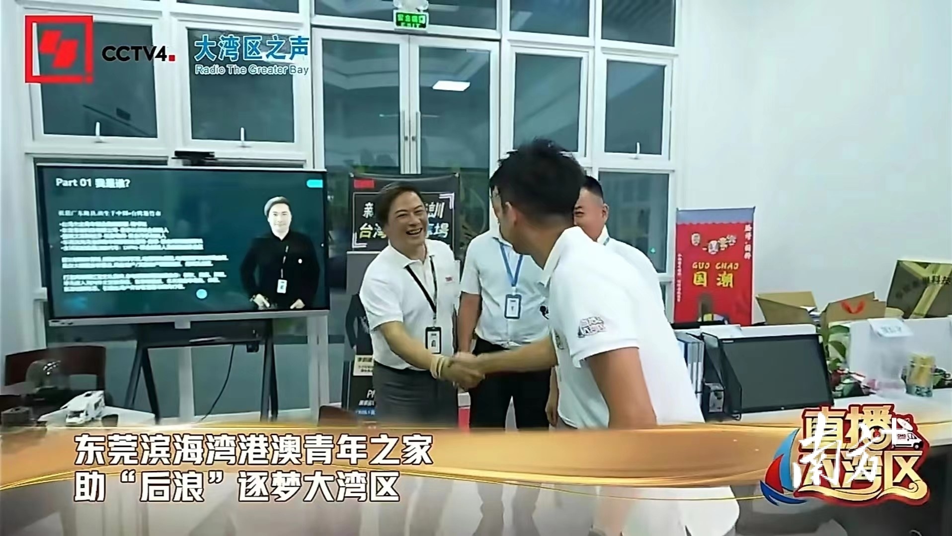 1 南方+ 郭文君 拍摄