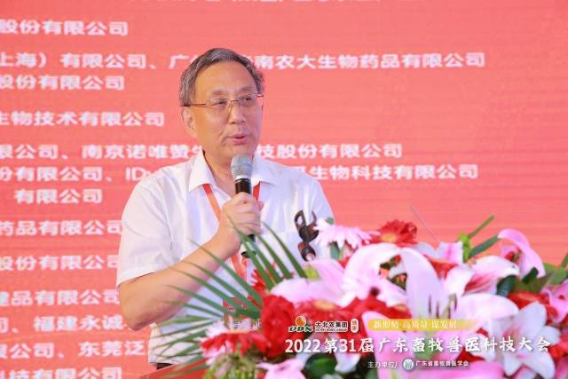 青岛农业大学教授王宝维