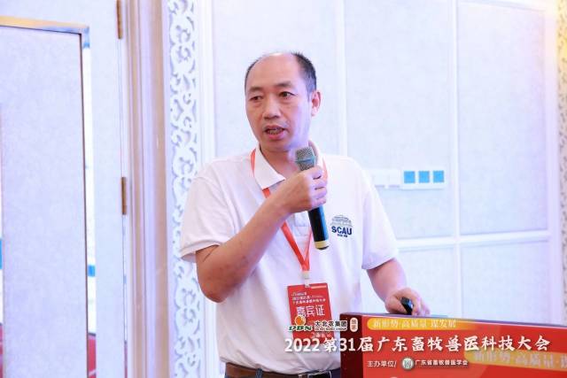 华南农业大学兽医学院研究员、博士生导师陈建新