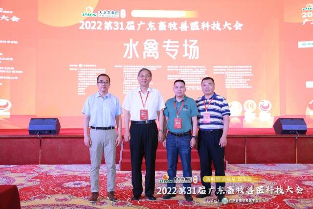 王宝维（左2）与参会嘉宾合影留念