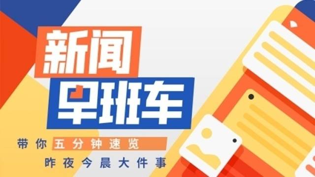 南方+早班车 | 广东高考一分一档表出炉！考生明起可填报志愿