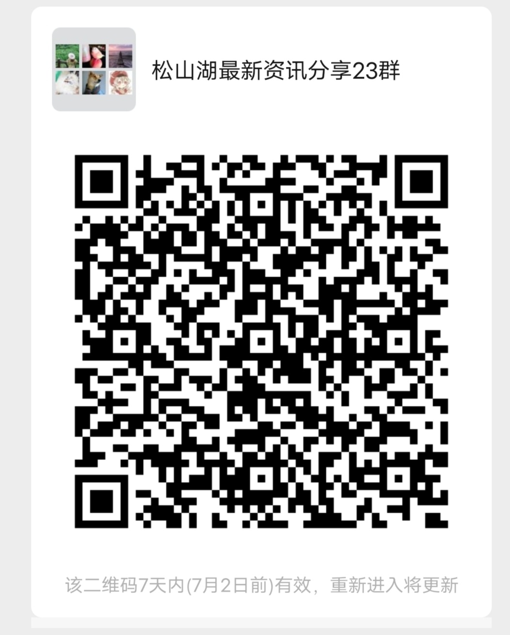无