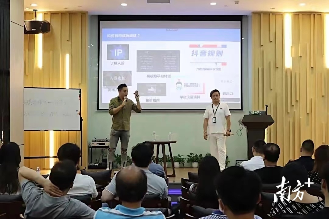 1 南方+ 郭文君 拍摄