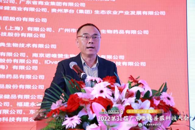 新希望六和首席科学家闫之春