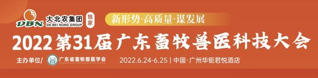 易敢峰：无论哪种模式，成本和效率才是养猪的根本