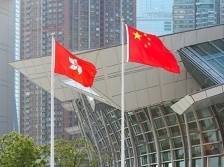 迈向良政善治，香港开启新篇（庆祝香港回归祖国25周年）