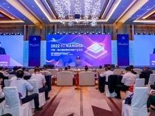 南沙“强芯”！首届IC Nansha大会召开