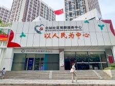 践行总书记嘱托，让广东父老乡亲幸福感更可持续