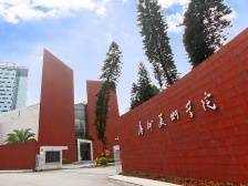 广州美术学院党委书记谢昌晶：培养拔尖型人才，服务大湾区美术与设计