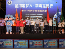 南沙榄核镇开展6.26国际禁毒日主题宣传活动