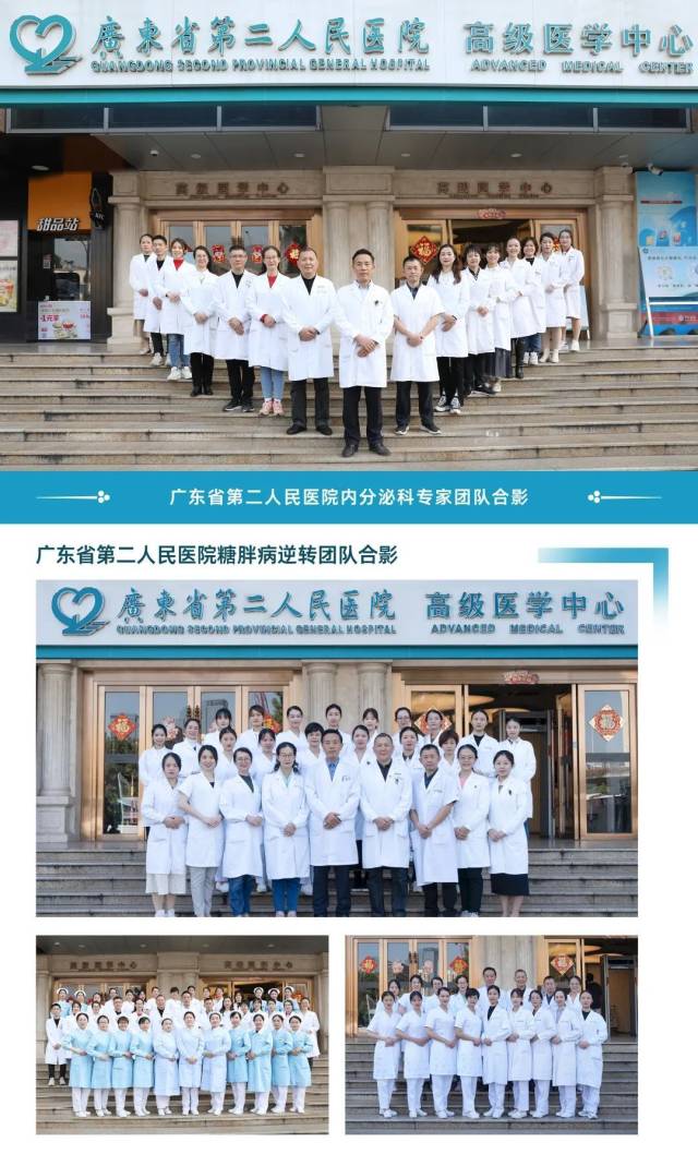 dr医疗怎么下降糖尿病逆转治疗3个月,视力大幅度提升,免费视网膜病变筛查开始啦!_新闻资讯_第9张_活检穿刺产品网 dr医疗怎么下降糖尿病逆转治疗3个月,视力大幅度提升,免费视网膜病变筛查开始啦!_https://www.jmylbn.com_新闻资讯_第9张