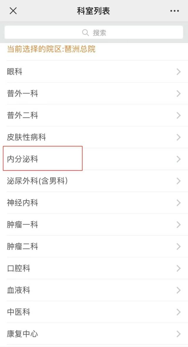dr医疗怎么下降糖尿病逆转治疗3个月,视力大幅度提升,免费视网膜病变筛查开始啦!_新闻资讯_第15张_活检穿刺产品网 dr医疗怎么下降糖尿病逆转治疗3个月,视力大幅度提升,免费视网膜病变筛查开始啦!_https://www.jmylbn.com_新闻资讯_第15张