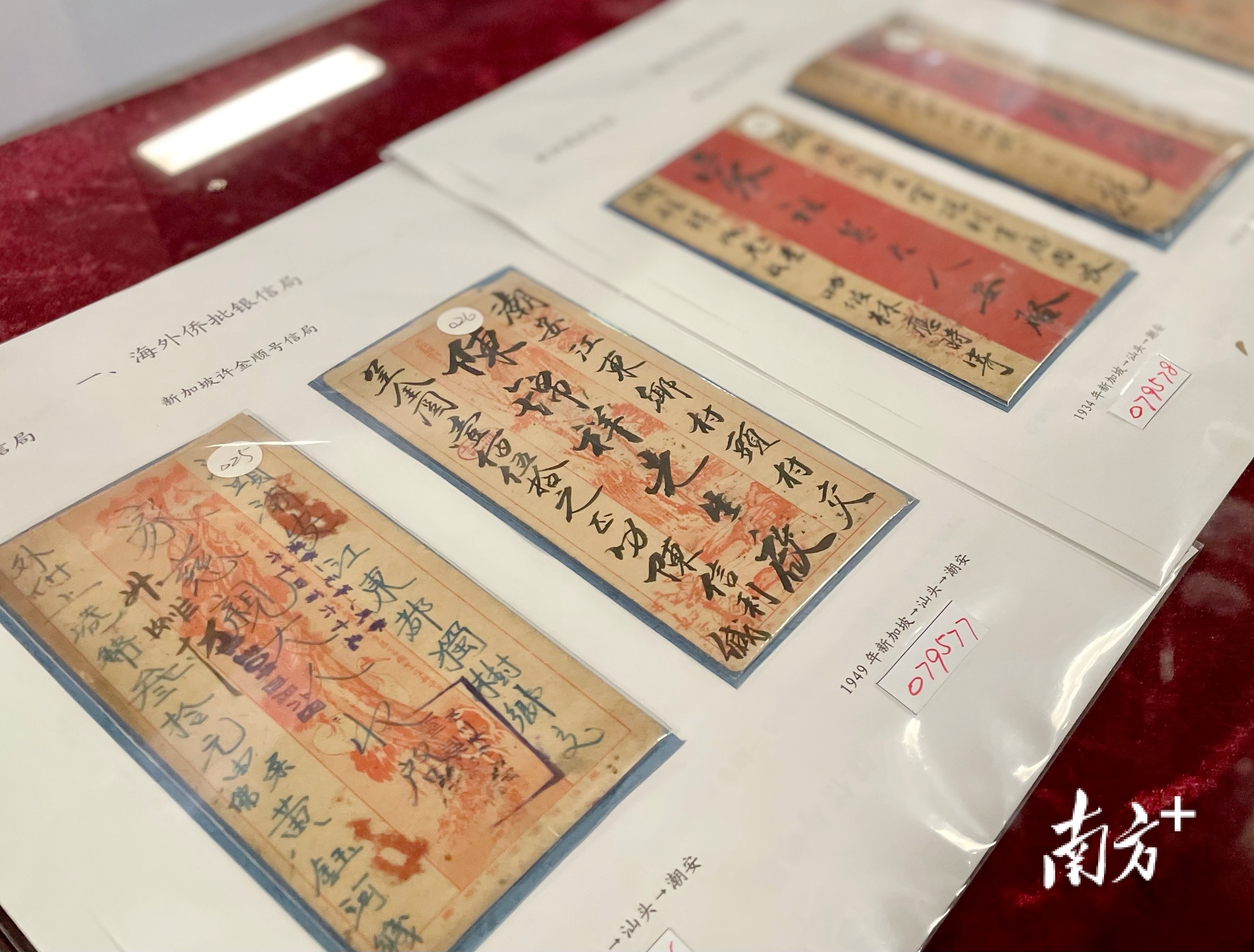 南方  杨立轩 拍摄位于小公园的汕头市开埠文化陈列馆记录汕头开埠