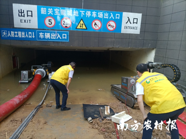 农险报损4518万元，韶关保险业全力以赴应对洪水灾害赔付