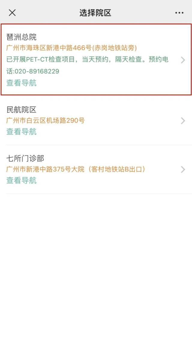 dr医疗怎么下降糖尿病逆转治疗3个月，视力大幅度提升，免费视网膜病变筛查开始啦！_https://www.jmylbn.com_新闻资讯_第14张