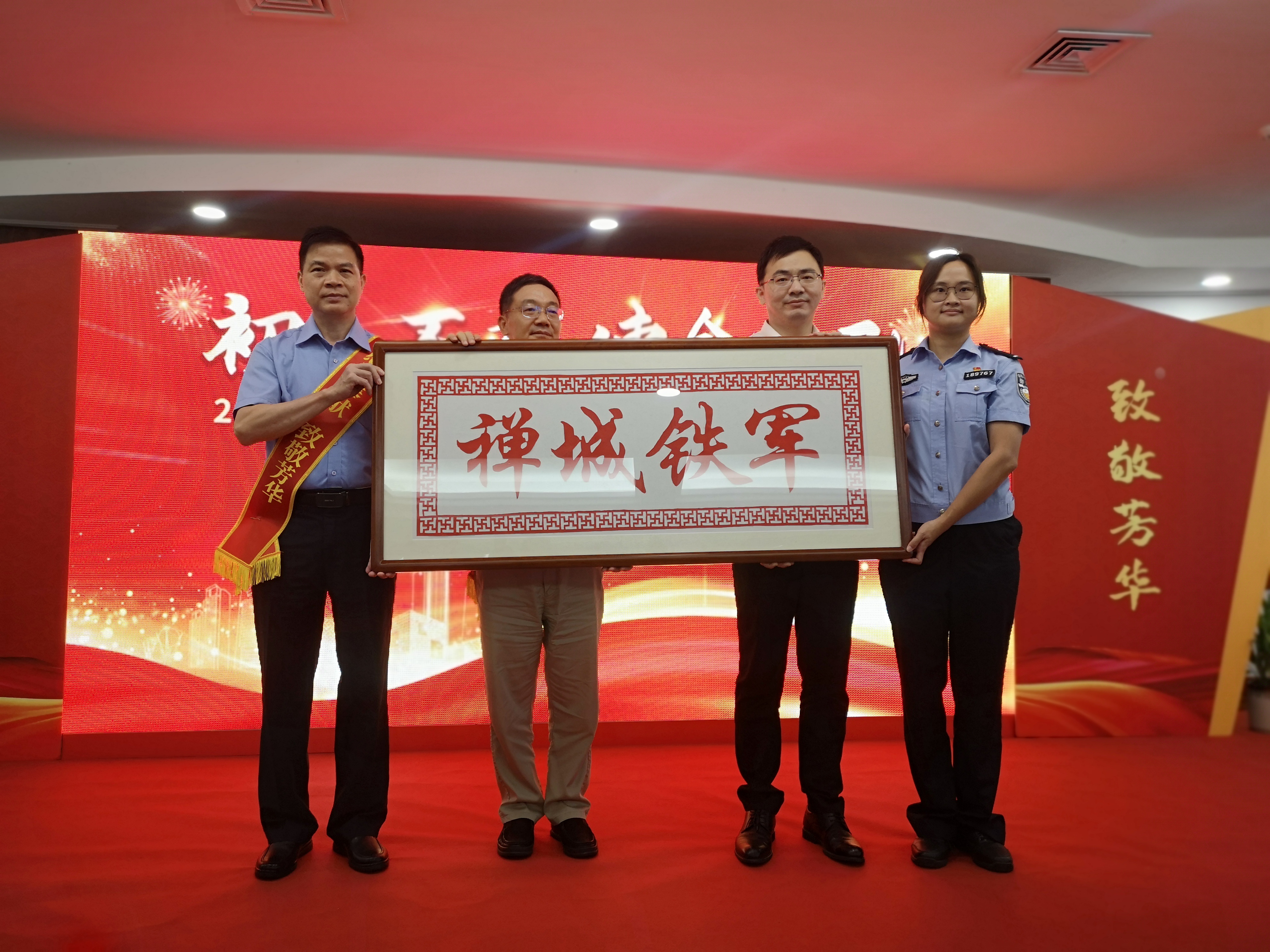 “禅城铁军”将一任接着一任干下去。卢浩能 摄
