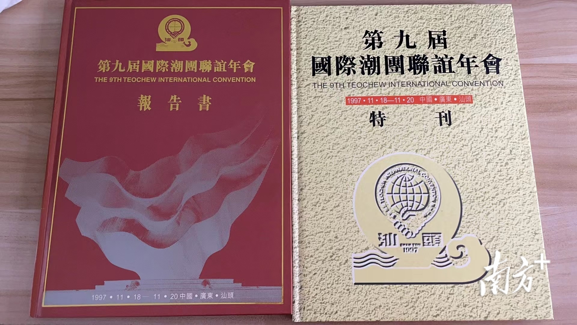 南方+ 余丹 拍摄