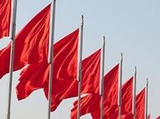 强化“政治三力”，为广东建功新时代提供坚强政治保障