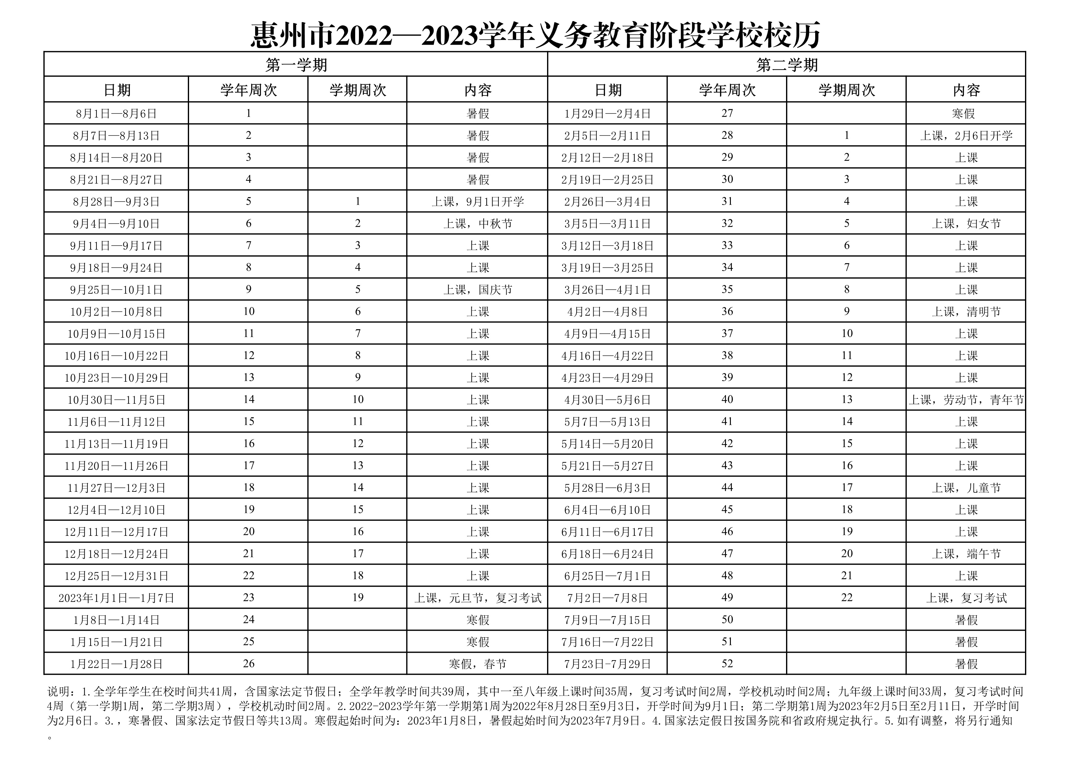  ▲点击图片可放大查看。