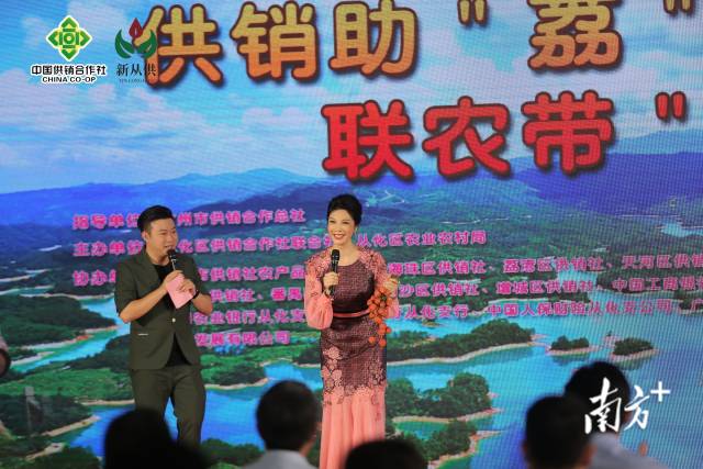 粤曲表演《荔枝颂》(国家一级演员苏春梅) 粤曲表演《荔枝颂》(国家一级演员苏春梅)