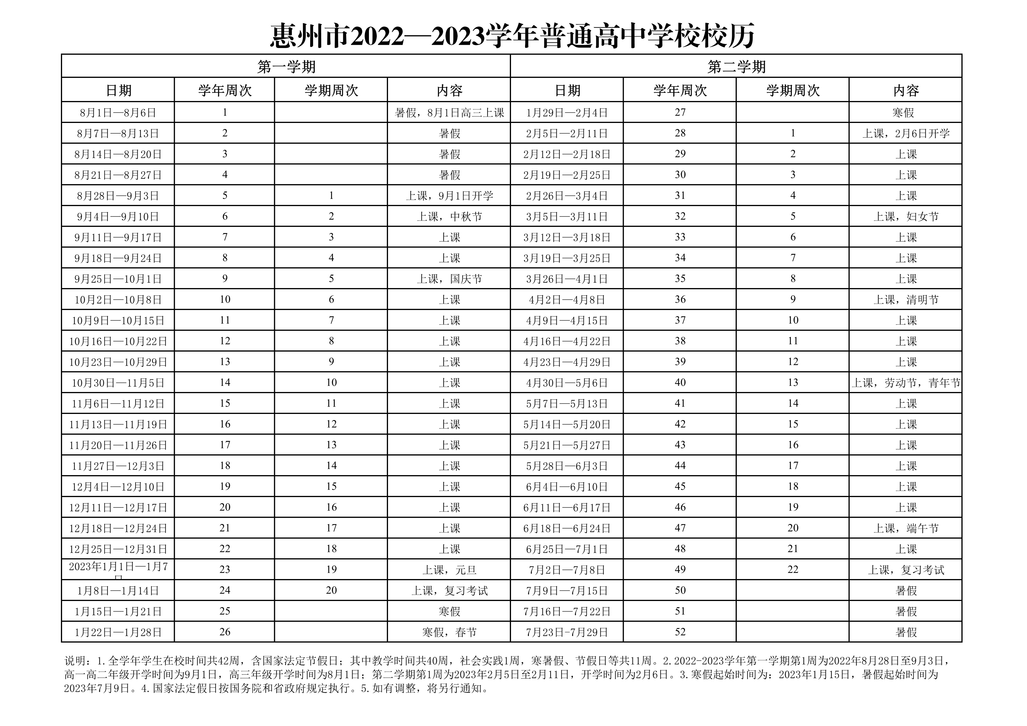   ▲点击图片可放大查看。