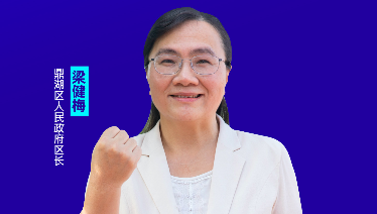 梁健梅：全覆盖监管、全环节跟踪，守住人民群众“舌尖上的安全” | 县长话农安④