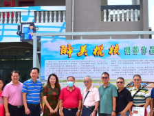 南沙榄核镇“醉美榄核”摄影征稿颁奖暨获奖作品展览开幕