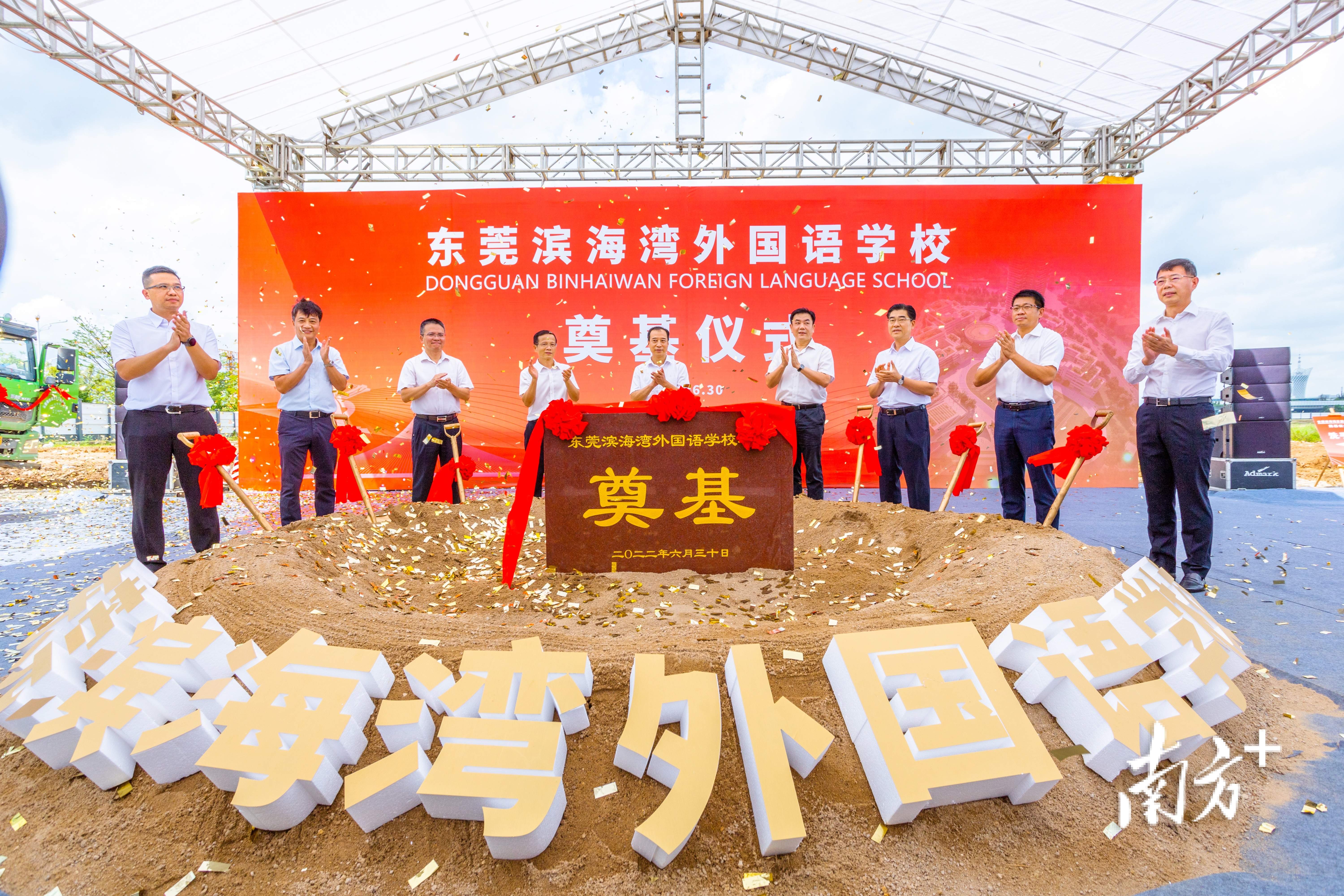 1  南方+ 郭文君 拍摄