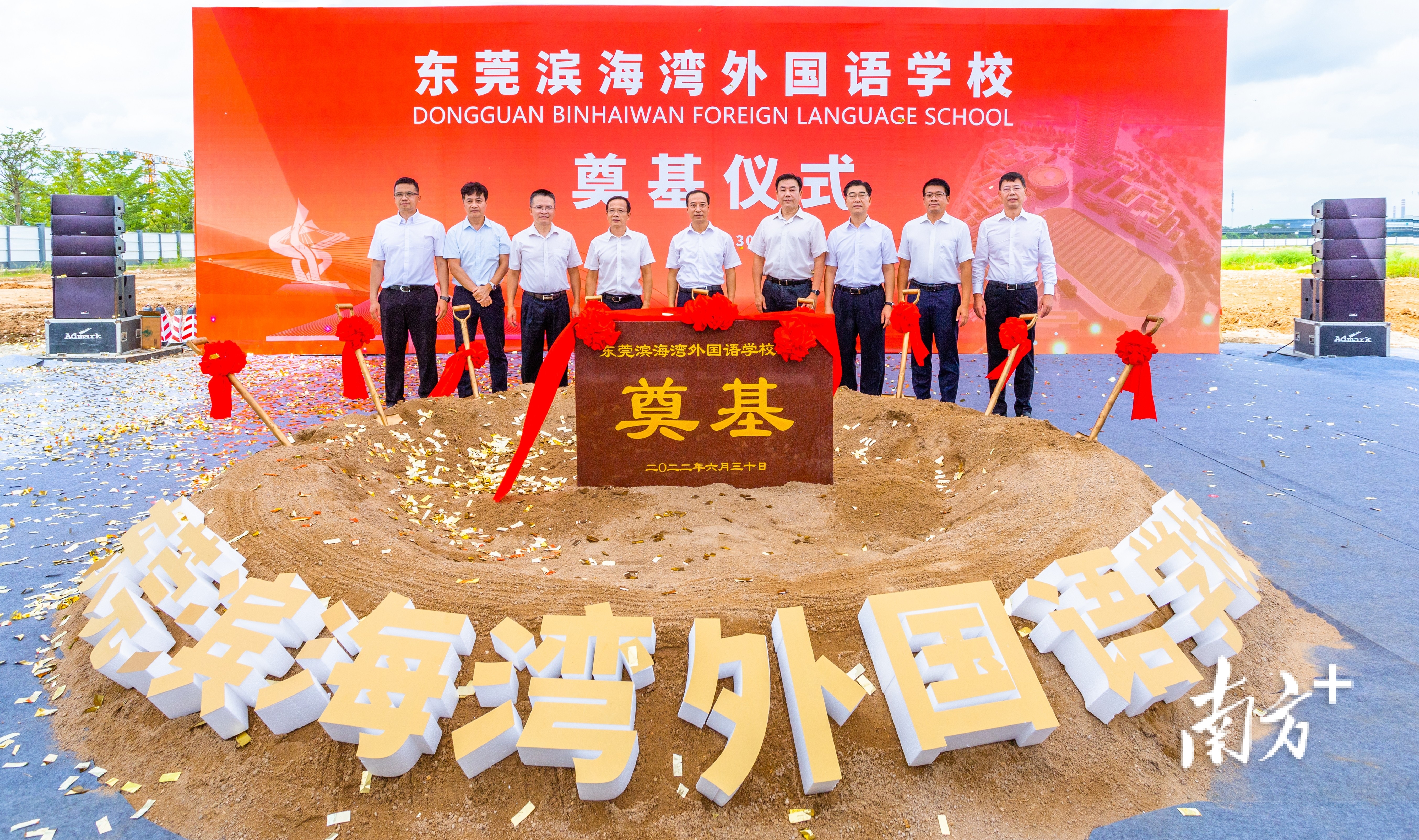 1  南方+ 郭文君 拍摄