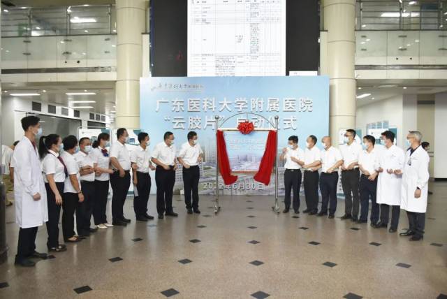 怎么自助取胶片医院＞＂ id=＂articleTitle＂ data-columnid=＂75＂＞与传统胶片说再见！广东医科大学附属医院“云胶片”系统上线_https://www.jmylbn.com_新闻资讯_第1张