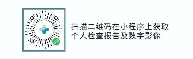 怎么自助取胶片医院＞＂ id=＂articleTitle＂ data-columnid=＂75＂＞与传统胶片说再见！广东医科大学附属医院“云胶片”系统上线_https://www.jmylbn.com_新闻资讯_第5张