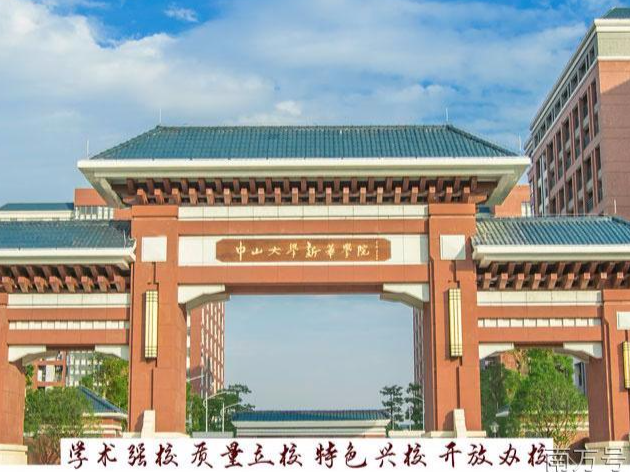 重磅!广州新华2022年本科招生简章发布