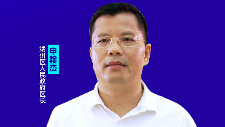 申翰杰：长效监管、社会共治，端州严把源头守“农安” | 县长话农安⑤