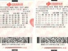 东莞彩民喜中双色球大奖102万元