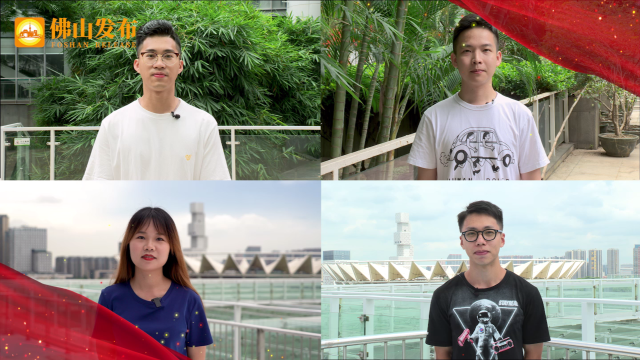 我来自1997，一起祝福香港！