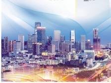 特刊｜南方日报推8个版《宜居大湾区广州区域价值报告·广州南》