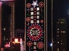 学习时报：全面准确贯彻“一国两制”方针