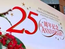 香港中联办：习近平主席视察为香港发展注入强大动力