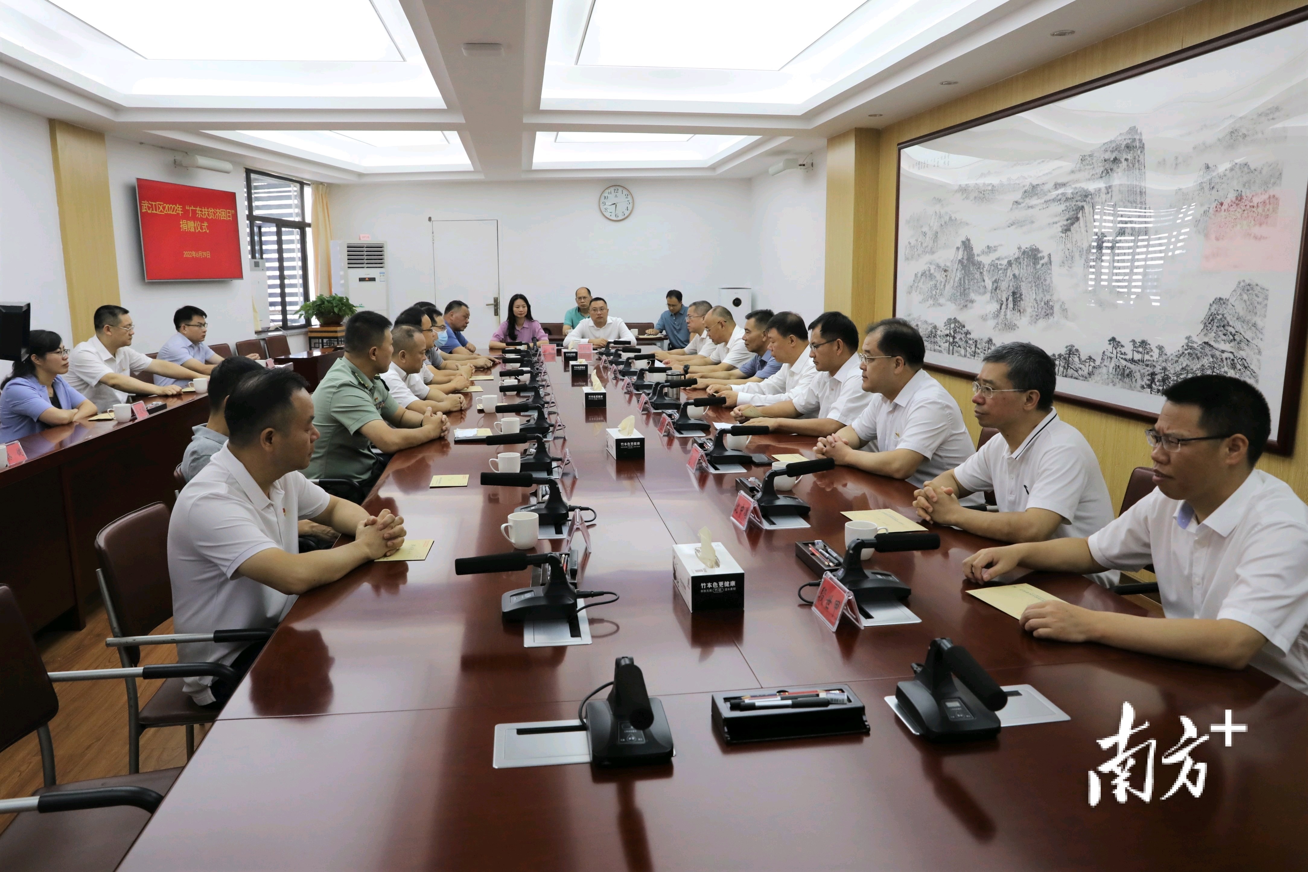 韶关市武江区开展2022年“广东扶贫济困日”捐赠活动。 韶关市武江区开展2022年“广东扶贫济困日”捐赠活动。