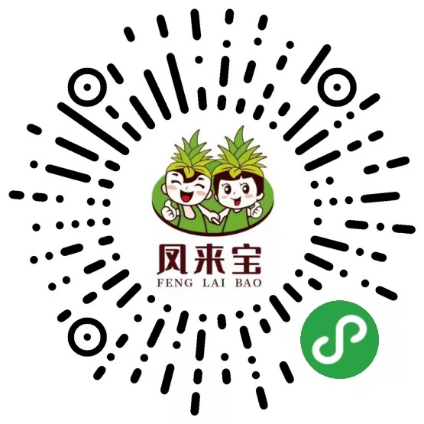 惠来凤梨及凤梨酥购买链接 惠来凤梨及凤梨酥购买链接