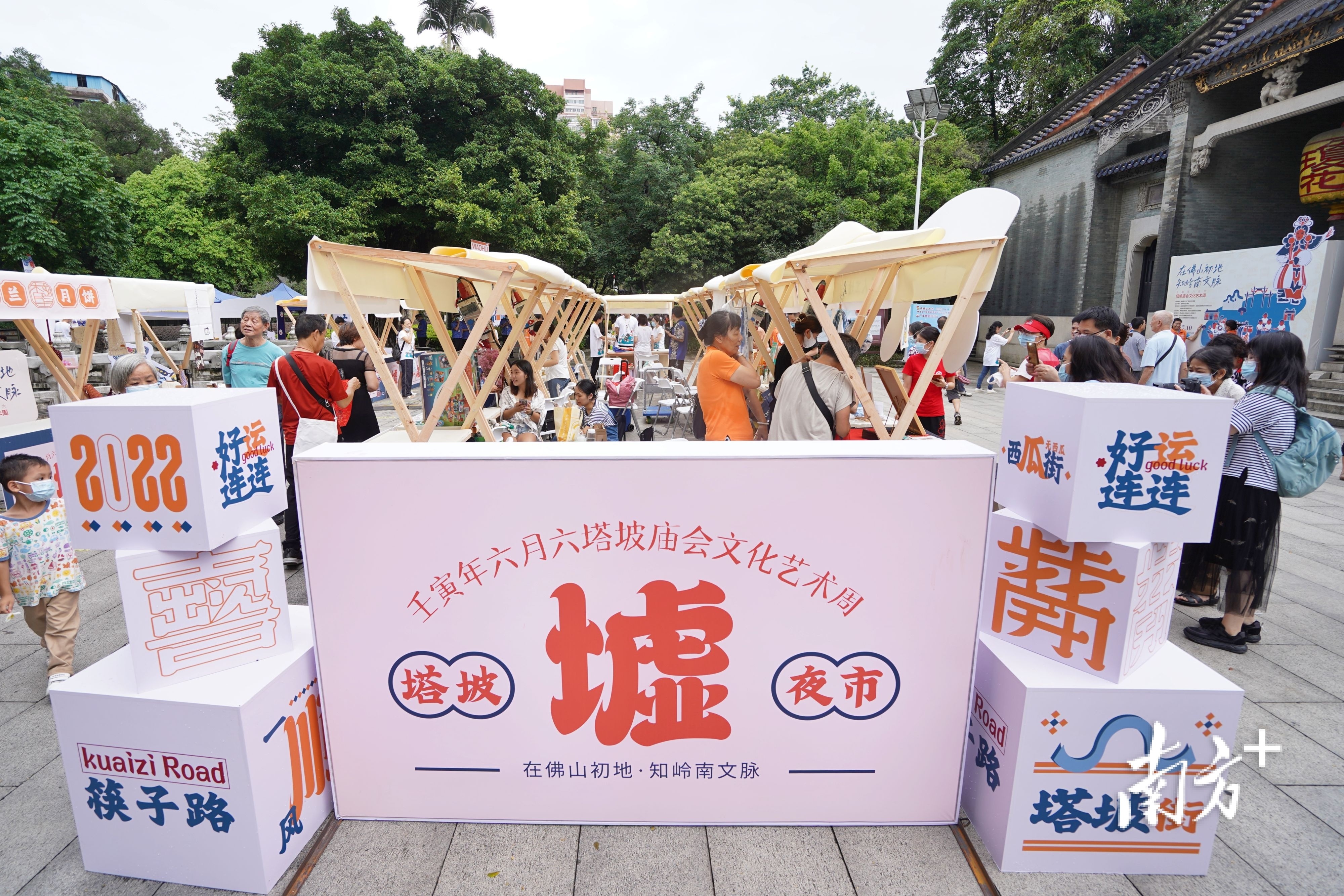 塔坡墟市。戴嘉信 拍摄