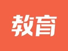 速速关注！罗定公开招聘教师189名