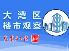 15年最低！深圳上半年二手住宅成交不足万套｜深圳楼市早7条