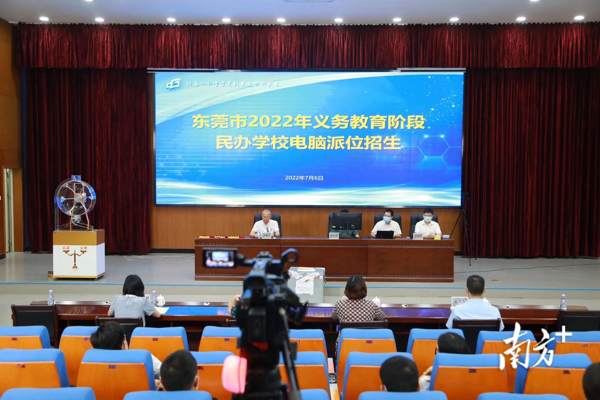    南方+ 孙俊杰 拍摄