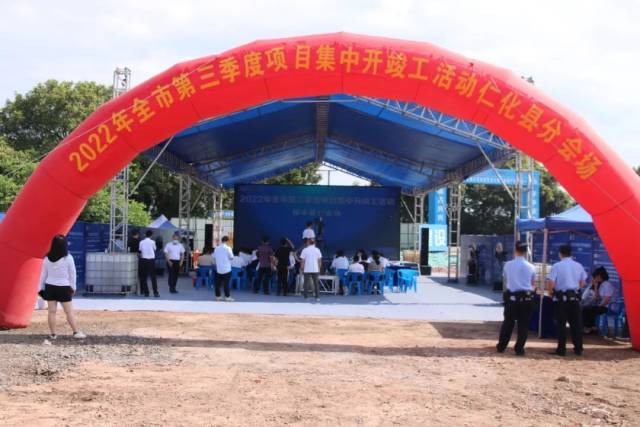 全县开工20个新项目！仁化投资3000万元打造羊奶羊肉预制菜产业高地