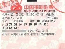 双色球促销活动，东莞彩民兑走777万元