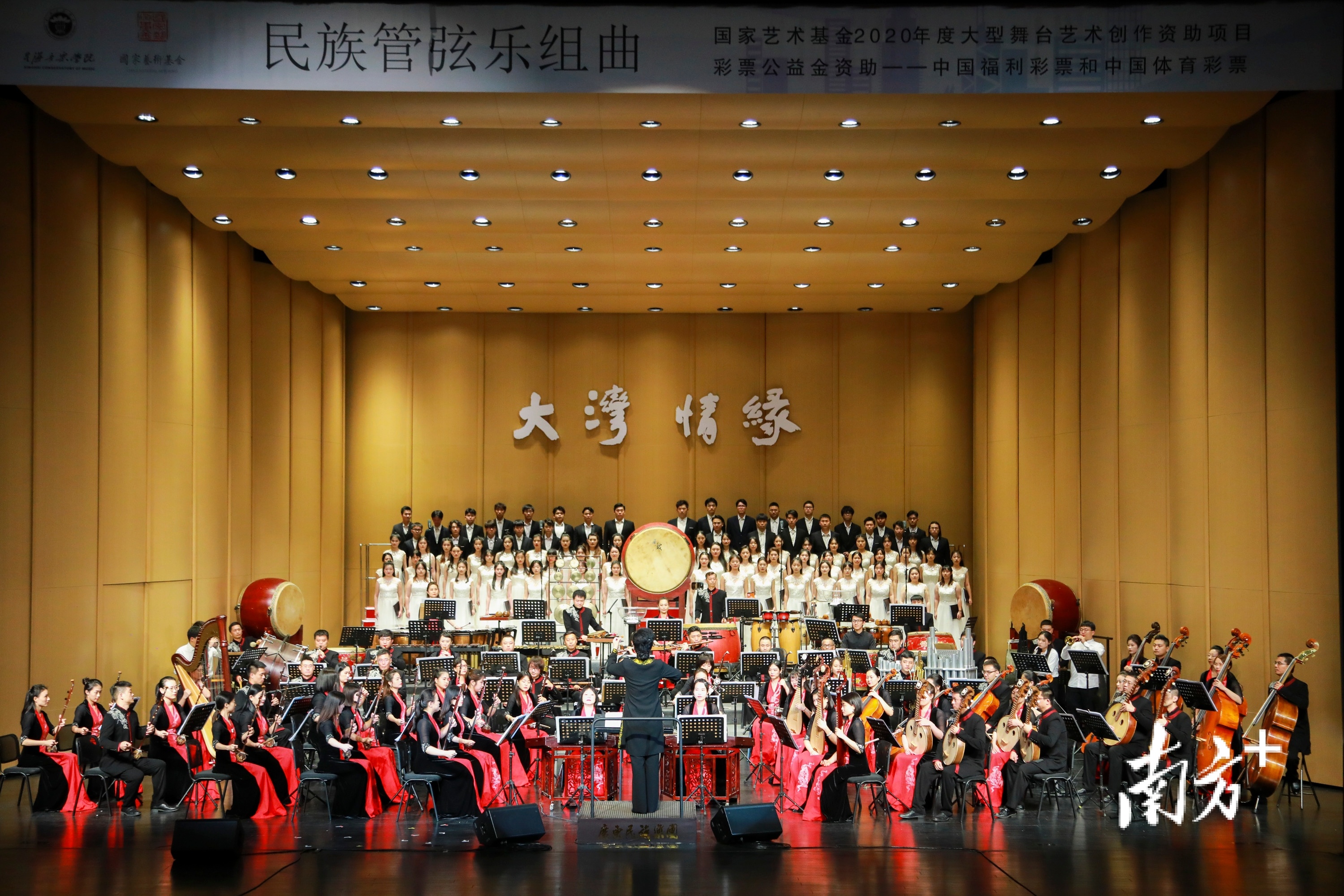 8 南方+ 孙俊杰 拍摄