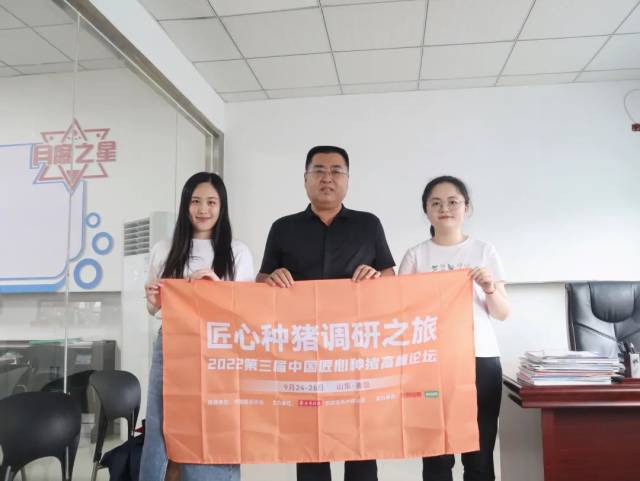 《农财宝典》新牧网记者与总经理胡海坡(中间)合影留念 《农财宝典》新牧网记者与总经理胡海坡(中间)合影留念