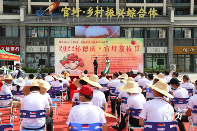 2022德庆官圩荔枝节成功举办,首批荔枝出口北美发车