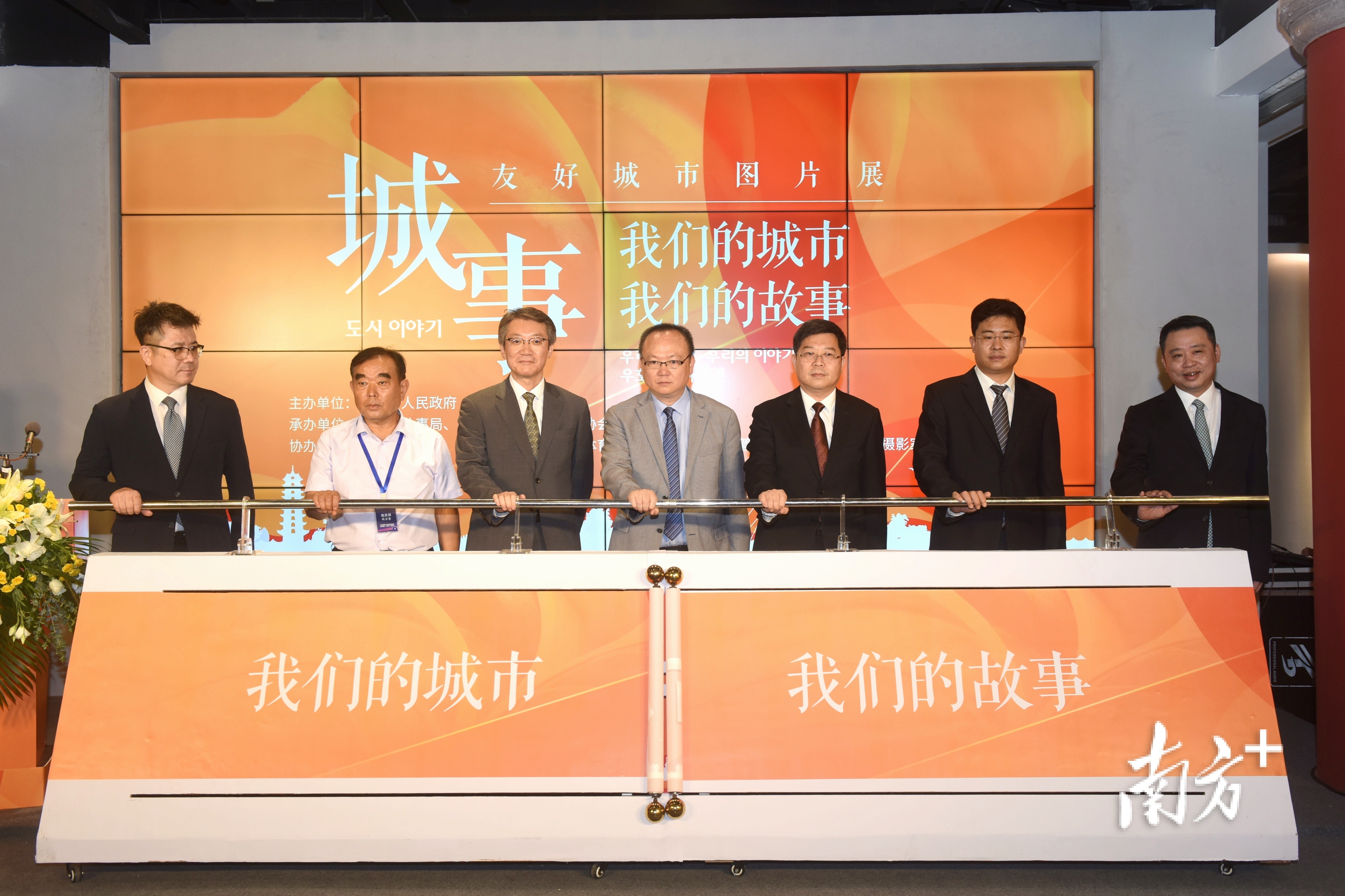    南方+ 梁维春 拍摄